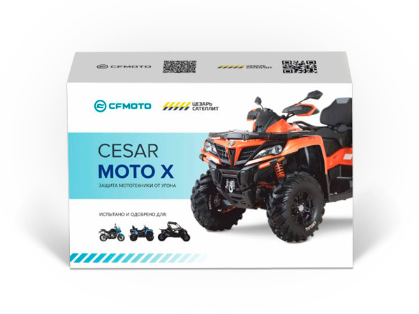 Противоугонные системы Цезарь Сателлит