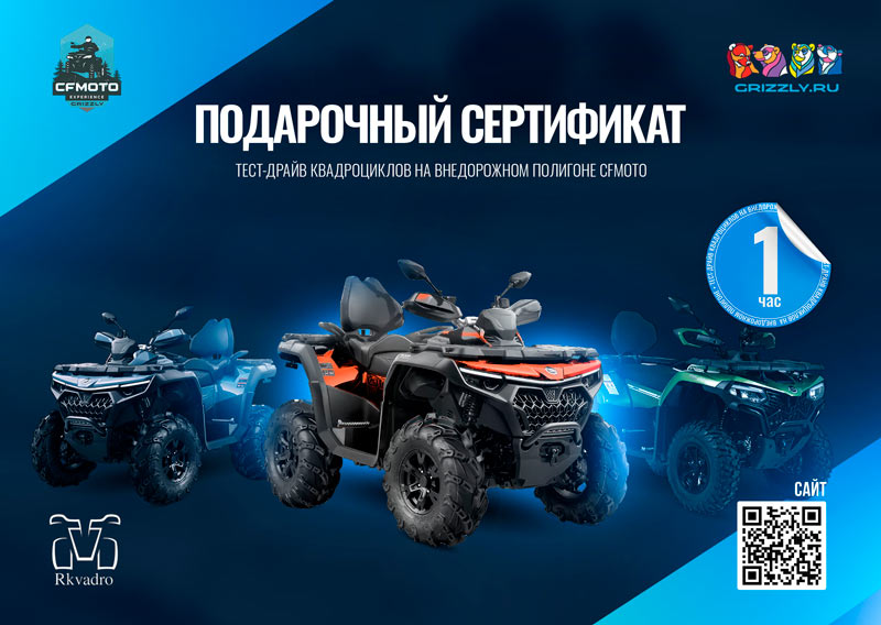 Подарочный сертификат